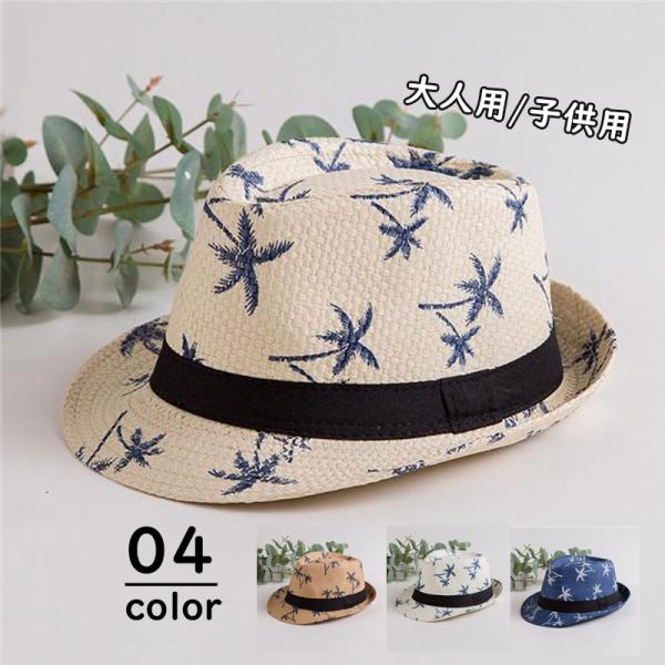 親子揃えコーデ 麦わら帽子 ストローハット メンズ レディース キーズ 総柄 中折れ Uvカット 紫外線対策 アウトドア 旅行 海 山 ギフト 47mar22mcm13 イノリヤ 通販 Yahoo ショッピング