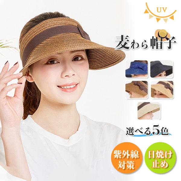 麦わら帽子 レディース つば広 リボン UVカット 女優帽 ストローハット 日よけ 日焼け 紫外線対策 スポーツ観戦 自転車 登山 アウトドア :47mar22rcm17:イノリヤ 通販 麦わら帽子 つば広 リボン ハット ストローハット UVカット 女優ブラック黒i