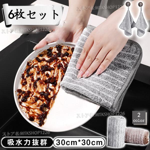 商品詳細:カラー:/画像通りサイズ:/6枚セット■商品説明油汚れクロス 6枚セット頑固な油汚れも水だけでキレイに落とす♪使い方は簡単水に濡らしたクロスを絞って、汚れを拭きとるだけ！ガスレンジや、IHコンロ周り、電子レンジや冷蔵庫にもお手入れ...