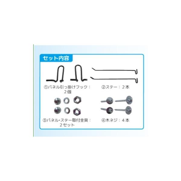 おたすけソーラーキットくん10W専用の取付け金具です。木柱や壁面に取付けが簡単に出来ます。落下しないように、しっかりと固定して下さい。