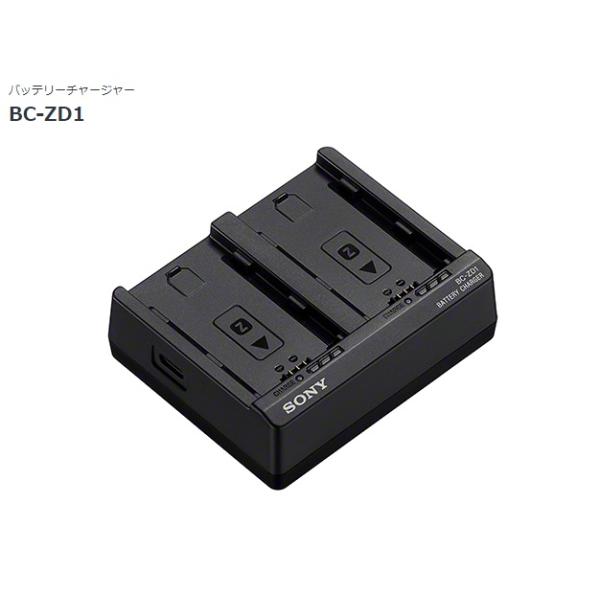 ソニー バッテリーチャージャー BC-ZD1