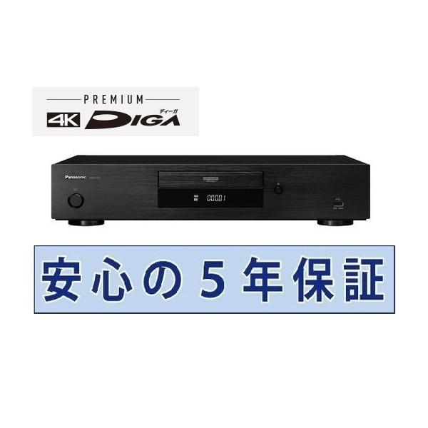 パナソニック 4Kブルーレイレコーダー 5年保証付き プレミアムディーガ DMR-ZR1