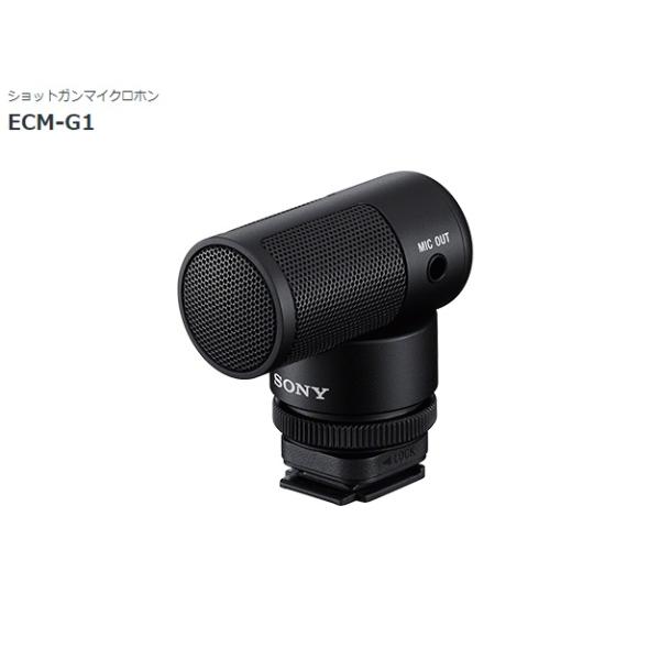 ソニー　ショットガンマイクロホン　ECM-G1
