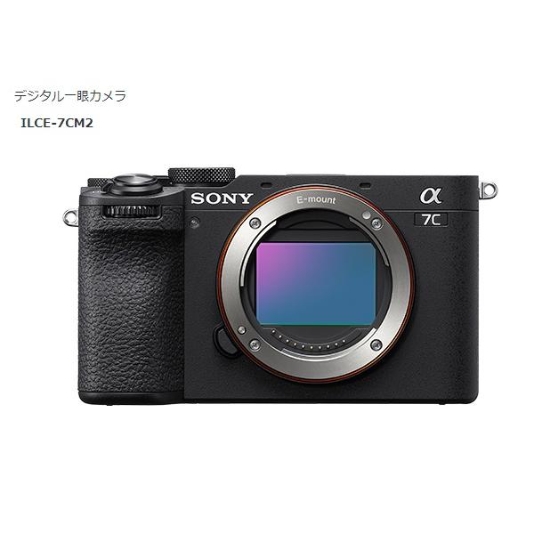 ソニー デジタル一眼カメラ α7CII ILCE-7CM2 ボディ (B) ブラック