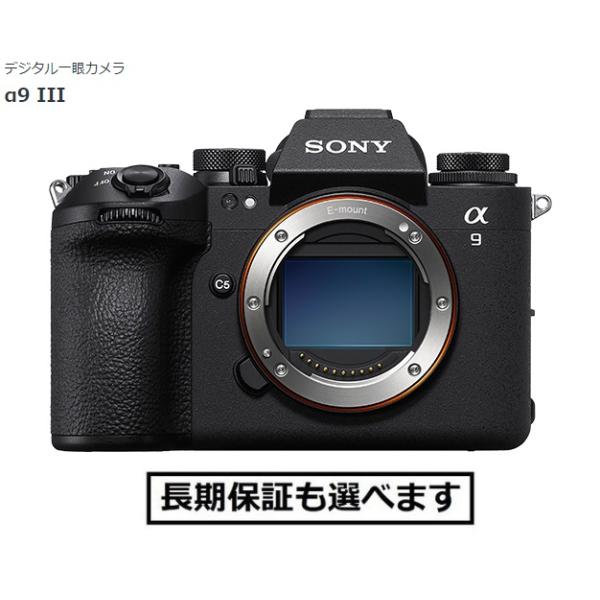 ソニー デジタル一眼カメラ ILCE-9M3 α9III ボディ 新品