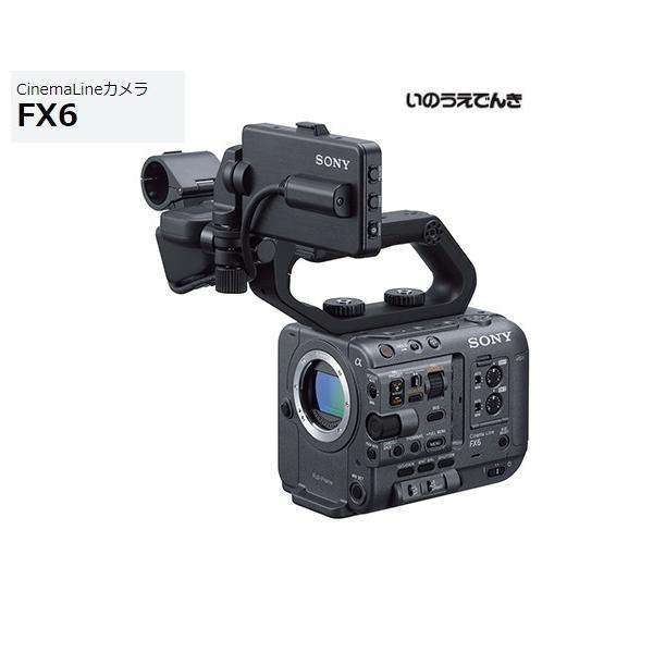 ソニー CinemaLineカメラ ILME-FX6V ボディ 新品