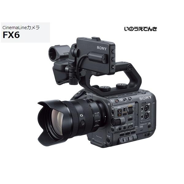 ソニーCinemaLine ILME-FX6VK レンズ付属モデルの魅力解説