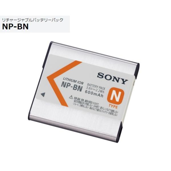ソニー リチャージャブルバッテリーパック　NP-BN　コンパクトデジタルカメラ向け純正バッテリー