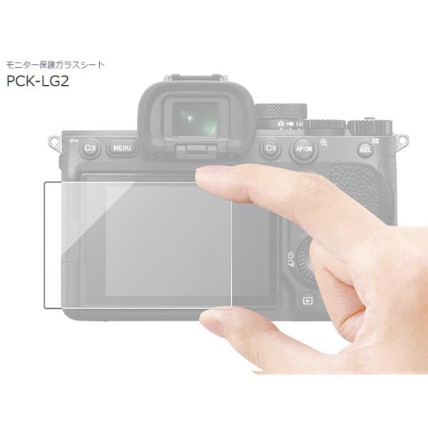ソニー モニター保護ガラスシート PCK-LG2 タッチ操作に対応した、保護性・信頼性が高いガラスシート
