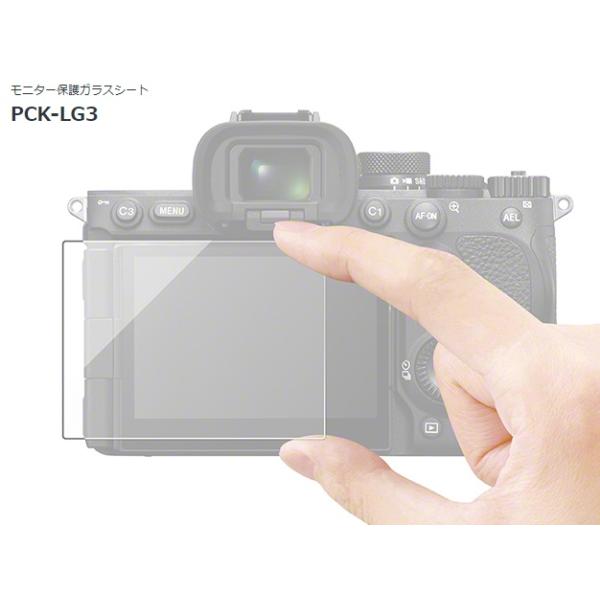 ソニー モニター保護ガラスシート PCK-LG3 タッチ操作に対応した、保護性・信頼性が高いガラスシート