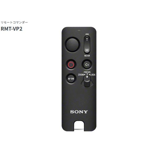 ソニー リモートコマンダー RMT-VP2