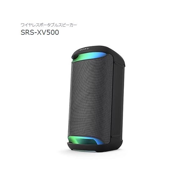 SONY（ソニー） ワイヤレスポータブルスピーカー SRS-XV500 : 音と映像