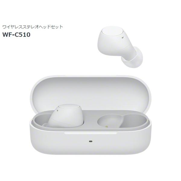 ソニー ワイヤレスステレオヘッドセット WF-C510 （W）ホワイト
