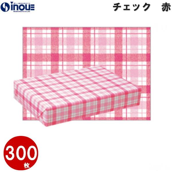 包装紙セット ピンク 赤 多柄 inouehsigyou_10000088