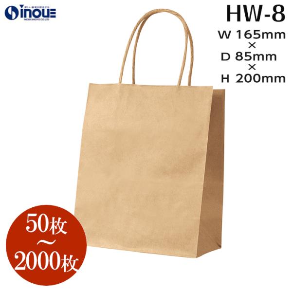 ���� ������ ��L �}�`�L �N���t�g �}�`���� �~�j�T�C�Y ���N ���n ���F 50�� 400�� 2000�� HW-8 165�~85�~200 ���i�摜