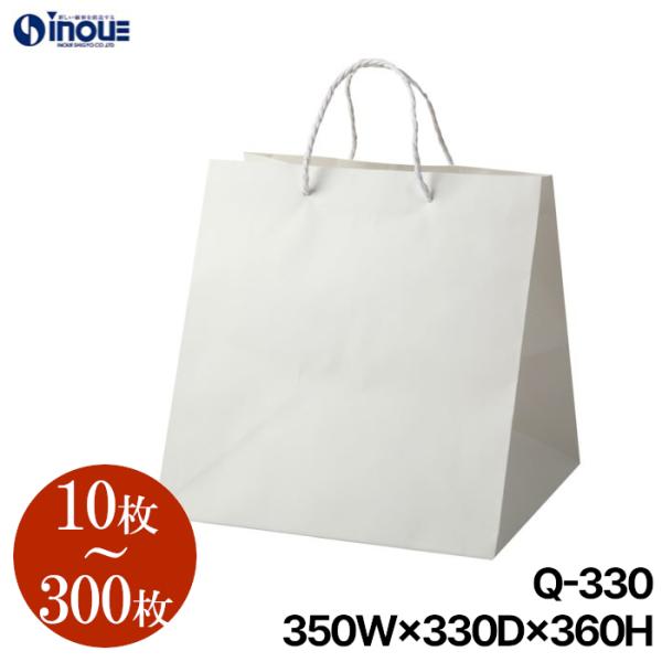 紙袋 マチ広 特大サイズ 業務用大容量手提げ袋Q-330