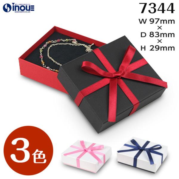 ギフトボックス ジュエリー アクセサリー おしゃれ 紙箱 長方形 1箱