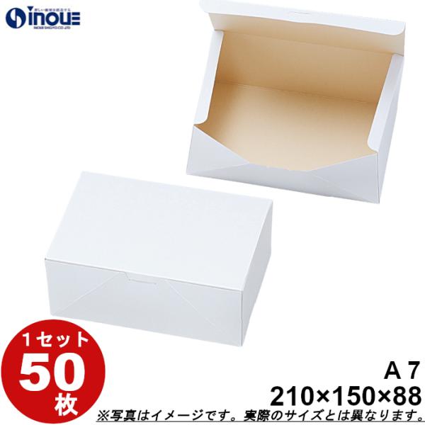 �� ���n ���� �p�b�P�[�W ���ϔ� �����^�b�`�� YA7 210W�~150D�~88H 1�Z�b�g50�� ���i�摜