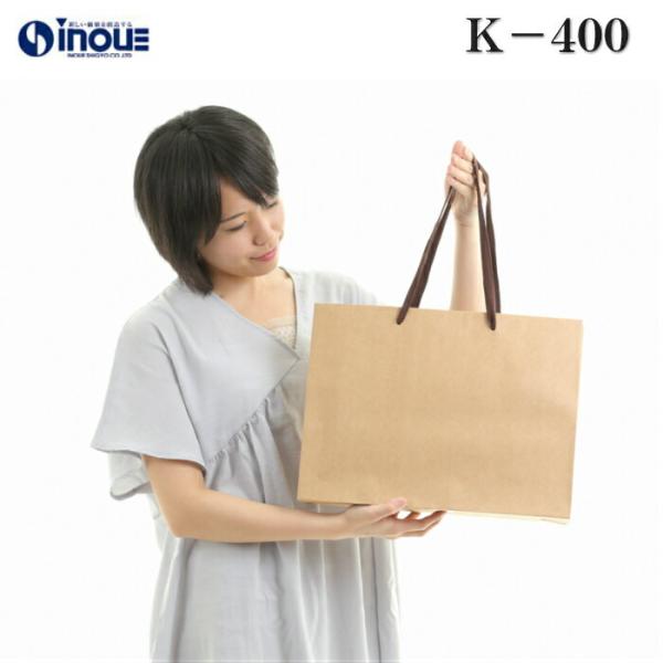 紙袋 手提げ袋 クラフト K-400 1セット10枚 400x110x300｜おしゃれ 手提げ 手提袋 手提げ紙袋 平ひも 平紐 クラフトバッグ 茶色 無地 大 業務用 ペーパーバッ…