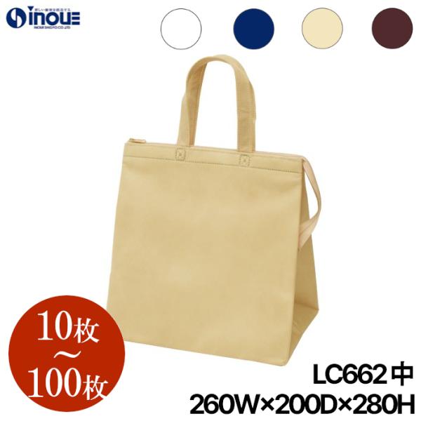 �ۗ�o�b�O �}�`20cm ���ٓ� �܂肽���� �A���~ �A�E�g�h�A �g�[�g�o�b�O ��� �g�[�g�^ �t�@�X�i�[ �� 10�� 50�� 100�� LC662 260W�~200D�~280H ���i�摜