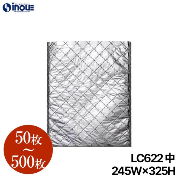 【商品名】保冷バッグ 四角 アルミ 簡易 携帯 軽量 スポーツ 業務用 お弁当 クーラーバッグ 保冷平袋 中 500枚 LC622 245×325小さいサイズ(小、小さめ、ミニ、小型)から大きいサイズ(大きめ、大型、特大)までご用意したソフ...