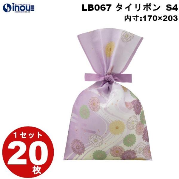 不織布 袋 夏ラッピング タイリボン お供え菊柄 LB067 サイズ 内寸：170W×203H 外寸：170W×300H １セット２０枚 ギフト プレゼント