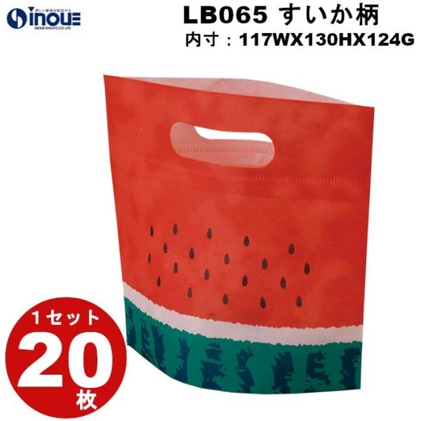 【新品】福袋　6点セット 抜き取りなし120cm ピンク　センスオブワンダー Amazon | 基陽 KH さくら柄(限定色) 腰袋 小 2014型 GE1514P