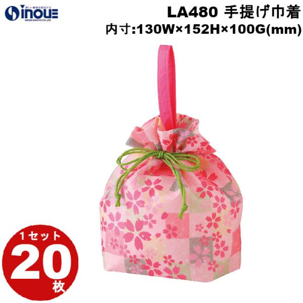 春ラッピング 袋 不織布 手提げ巾着 カラフル市松ばら桜柄 LA480 1セット20枚 内寸:130×152×100 さくら サクラ ピンク 桜