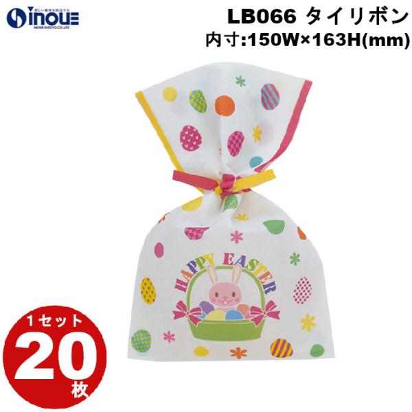 �t���b�s���O �� �s�D�z �^�C���{�� S3 LB066 �C�[�X�^�[�G�b�O�� 1�Z�b�g20�� ����:150�~163 ������ �E�T�M �e�b ���b�s���O�p�i ���i�摜