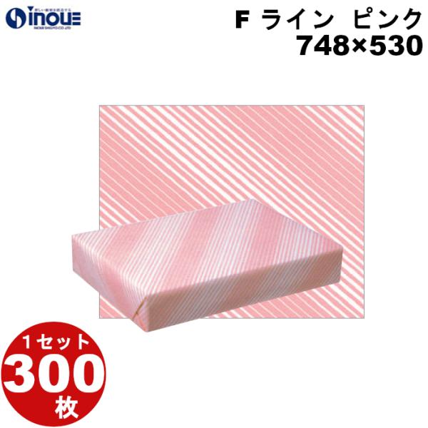 包装紙 ストライプ おしゃれ 半才 仏事用 弔事 ラッピング 業務用 F ライン ピンク 300枚 748×530