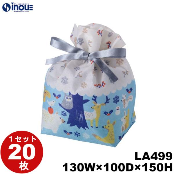 不織布 袋 冬 ラッピング 森のどうぶつ 巾着 リボン 小 LA499 1セット20枚 内寸:130Wx150Hx100G 外寸:130Wx215Hx100G