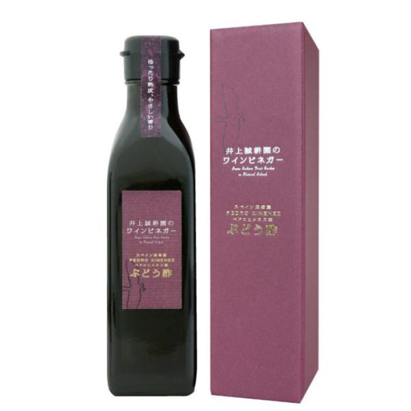 井上誠耕園 ワインビネガー 180g 有機栽培 果実酢 公式