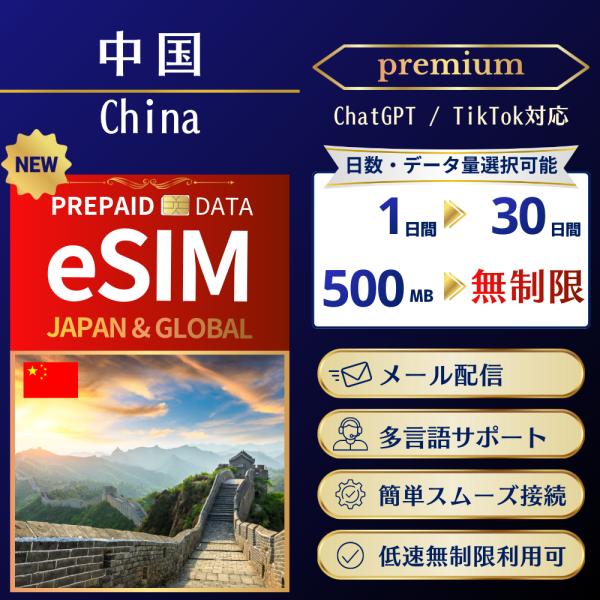 ■ 主な特徴・メリット・ 旅行・出張・ビジネスに最適・ChatGPTやTiktokもサクサク使える・駅改札で地図アプリを出して颯爽と目的地まで行ける・無料配送、早速商品メール配信・5G対応 / 4G LTE高速通信・豊富なデータプラン・即日...