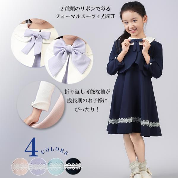 120size プリンセス風 シンデレラ 入学 卒園 フォーマル 女の子 inpoline_su028
