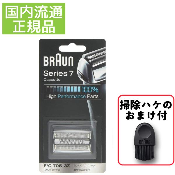 国内流通正規品です。【対応機種】7899cc / 7898cc / 7897cc / 7880cc / 7867cc / 7865cc / 7850cc / 7855s / 7842s / 7840s / 7720s / 7760cc / ...