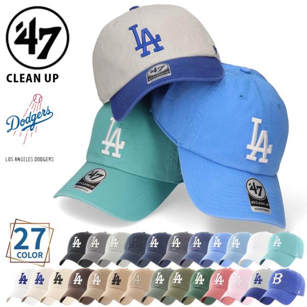 【ブランド】フォーティーセブン / '47【スタイル】クリーンナップ / CLEAN UP【チーム】ロサンゼルス ドジャース / LOS ANGELES DODGERS                【サイズ】サイズ調節可能(約55〜61c...