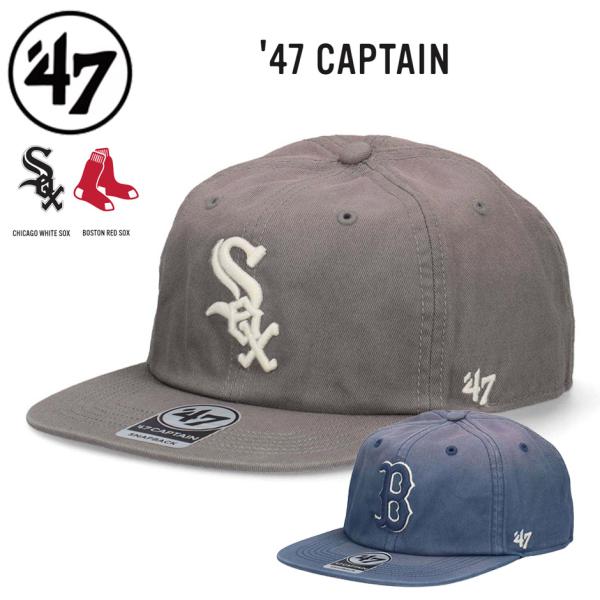 '47 キャプテン キャップ MLB フラットバイザー ベースボールキャップ ウオッシュ加工 CAPTAIN 熱中症対策 紫外線対策 メンズ レディース ロゴ ブランド