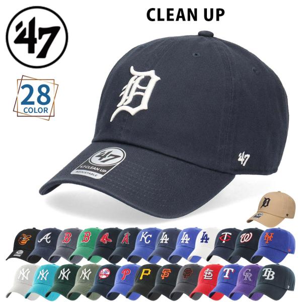 '47 クリーンナップ キャップ MLB フォーティーセブン 柔らかい ウオッシュ加工 CLEAN UP 熱中症対策 紫外線対策 ピスネーム メンズ レディース