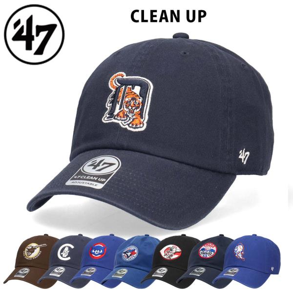 '47 クリーンナップ キャラクター キャップ MLB フォーティーセブン 柔らかい ウオッシュ加工 熱中症対策 紫外線対策 メンズ レディース ロゴ