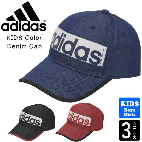 アディダス Adidas キッズ キャップ 帽子 子供 男の子 女の子 日よけ 熱中症対策 スポーツ サッカー デニム 紫外線 Adidas Buyee Buyee 日本の通販商品 オークションの代理入札 代理購入