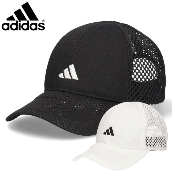 アディダス 通気性抜群 新ロゴ メッシュキャップ 帽子 キャップ adidas 大人 メッシュ ブランド スポーツ サイズ調整可能 ユニセックス メンズ レディース