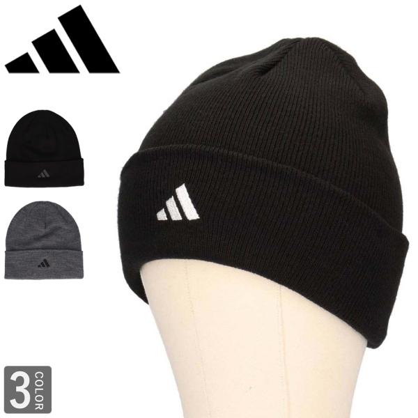 アディダス ベーシック アクリル ニット帽 ニットキャップ adidas 新ロゴ メンズ レディース ブランド 洗える シンプル ワンポイント ビーニー