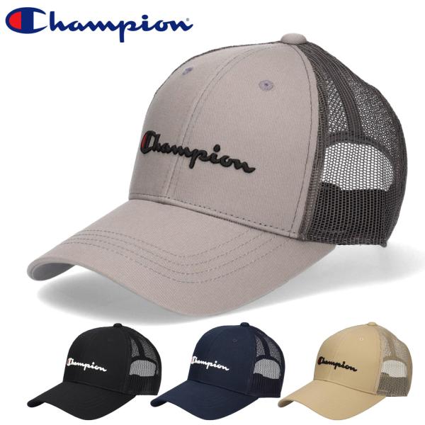 チャンピオン ロングバイザー ツイルメッシュ キャップ 帽子 ブランド スポーツ メンズ レディース CHAMPION 深め 大人 スポーツブランド