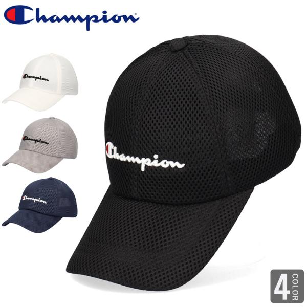 チャンピオン パフメッシュ キャップ 帽子 CHAMPION ブランド スポーツ メンズ レディース メッシュキャップ champion サイズ調節可能 洗える