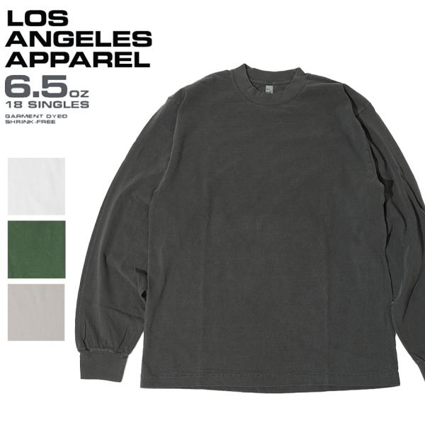 ロサンゼルスアパレル 6.5オンス 長袖 Tシャツ LOS ANGELES APPAREL ブランド ユニセックス 無地 6.5OZ 製品染め アメカジ 厚手 ブラック