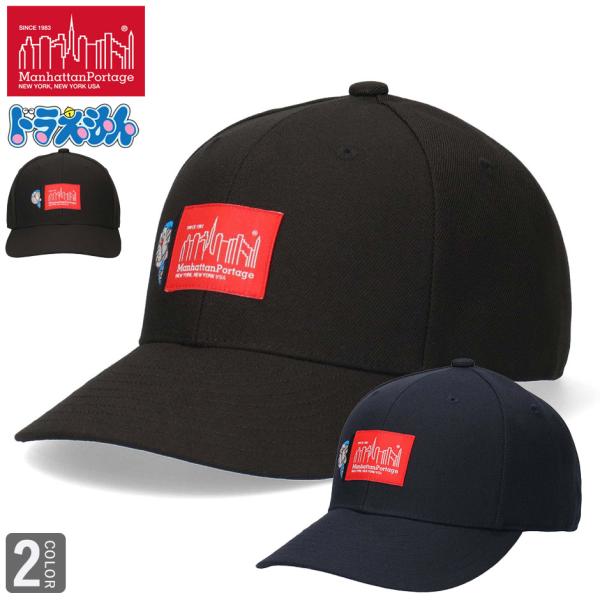 マンハッタンポーテージ ドラえもん コラボ ツイル キャップ 帽子 ブランド マンハッタン コラボレーション ロゴ ドラえもんキャップ MANHATTAN PORTAGE