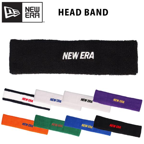 【ブランド】ニューエラ / NEW ERA【スタイル】ヘッドバンド / ヘアバンド 【カラー】・ホワイト×ネイビー / 14110165 ・ホワイト×ブルー / 14164444 ・ホワイト×ブラック / 14164445 ・パープル / ...