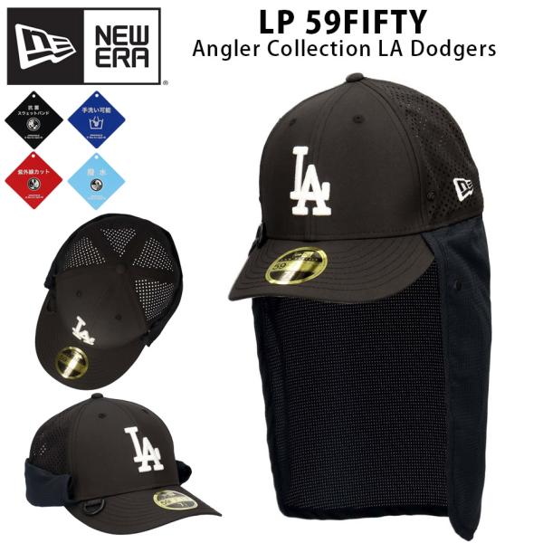 ニューエラ 59FIFTY サンシェイド LA ドジャース キャップ 吉田兄弟 日よけ タレ付き サンシェイドキャップ タレ付きキャップ 大人 帽子 紫外線カット