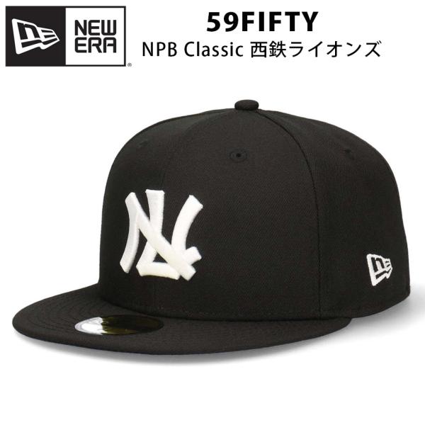 【ブランド名】ニューエラ / NEW ERA【商品名】59FIFTY NPB Classic【チーム/カラー】西鉄ライオンズ / ブラック 【サイズ】・7 (約55.8cm)・7 1/8 (約56.8cm)・7 1/4 (約57.7cm)・...