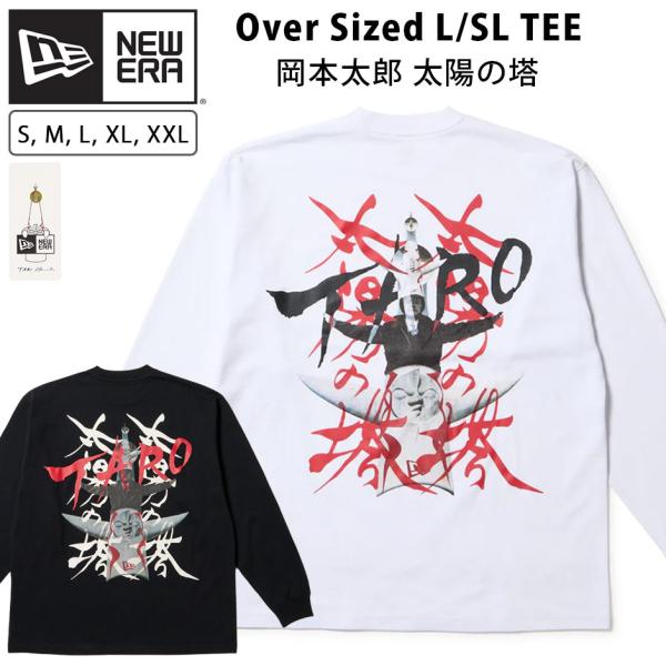 ニューエラ 岡本太郎 太陽の塔 長袖 Tシャツ オーバーサイズ ロンTEE L/S TEE T tシャツ コラボTEE ロゴ クルーネック NEW ERA メンズ ブランド